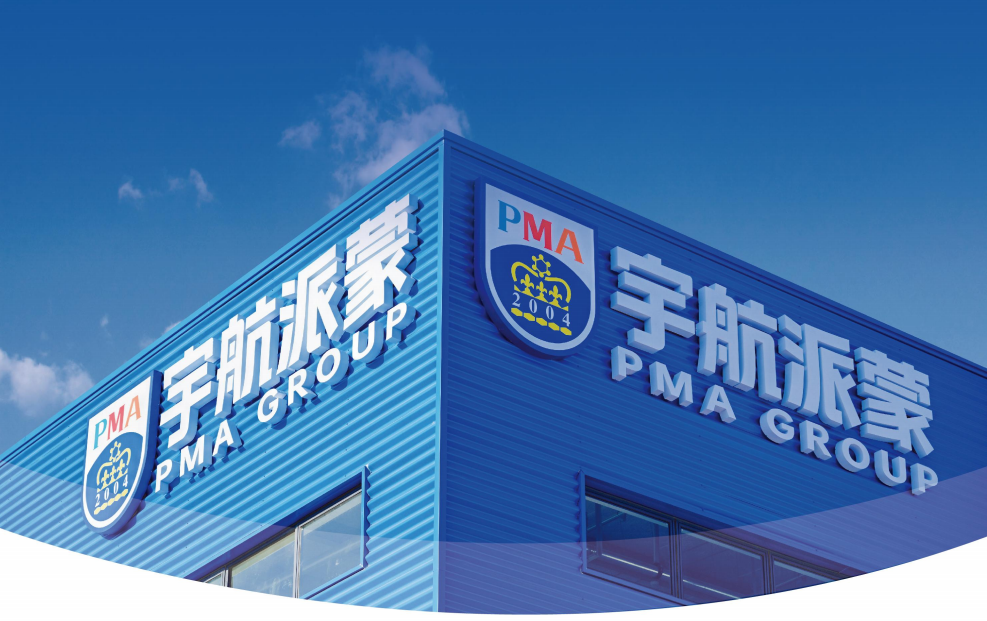 PMA facility