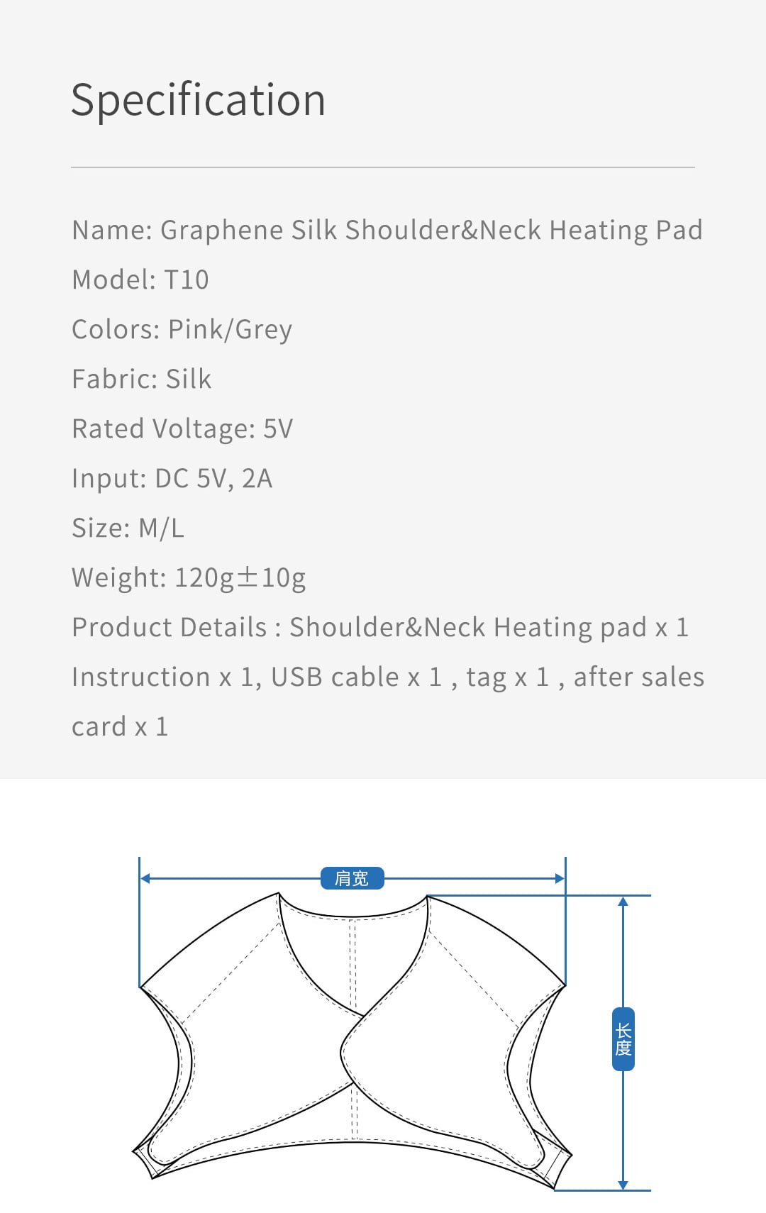 T10 Graphene Heated Silk Shoulder Neck Pad: shoulder wrap outline and specifications.