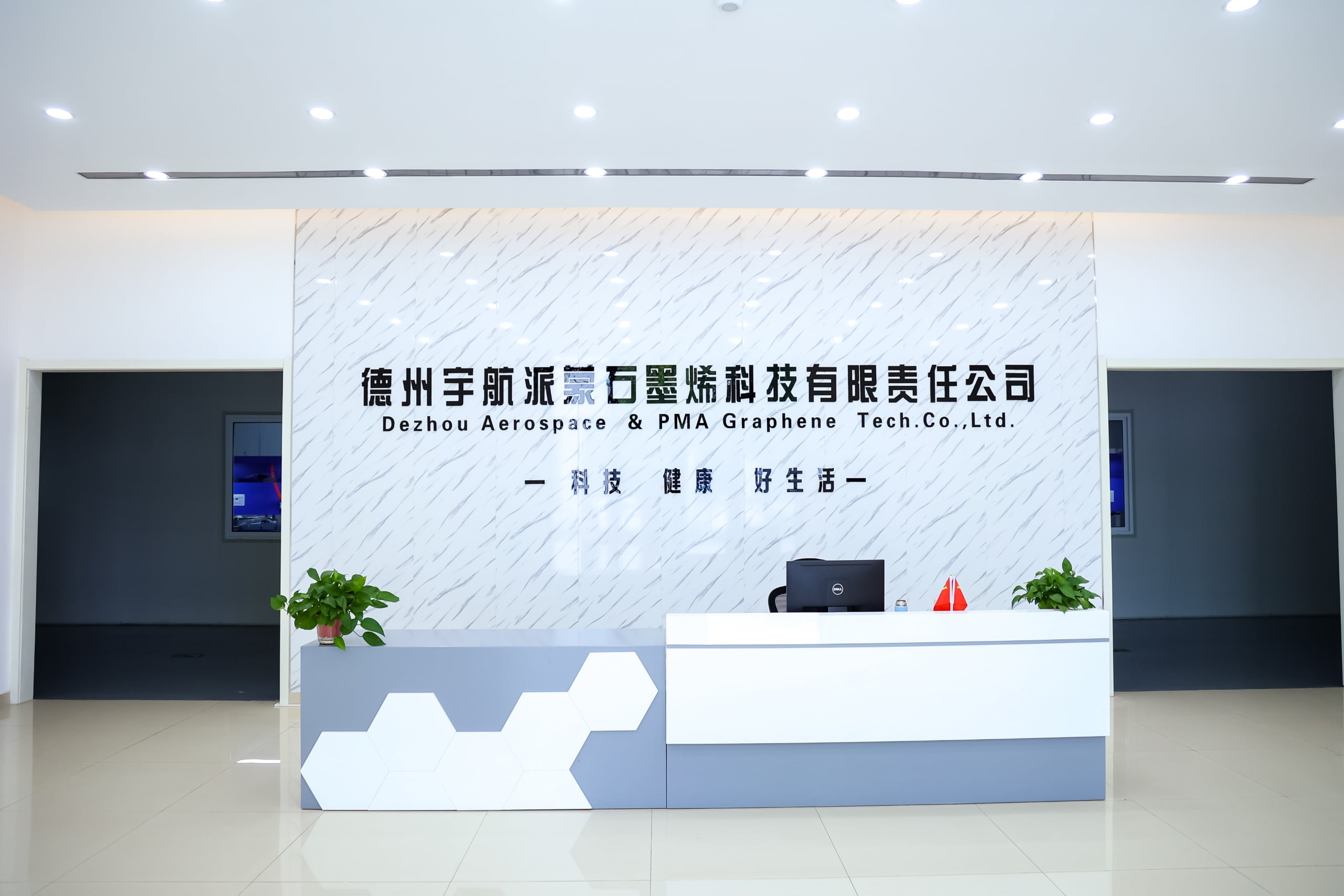 PMA Dezhou manufacturing base