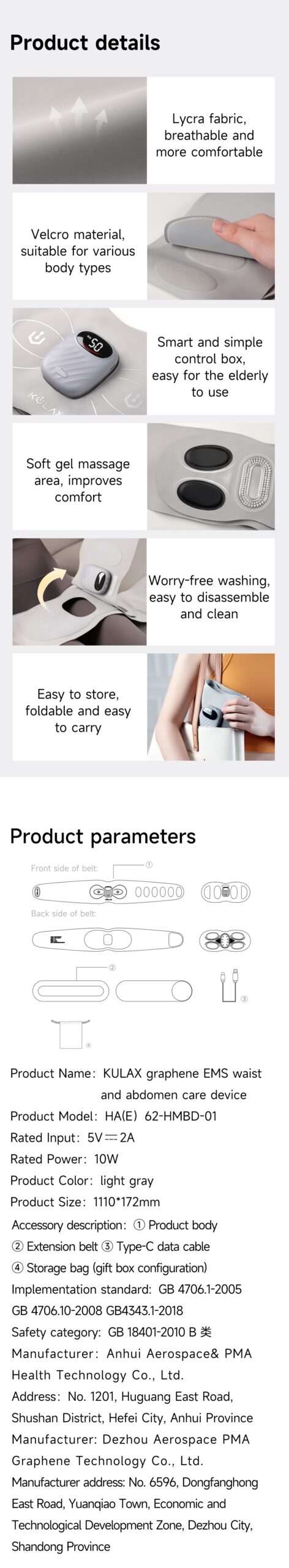 EMS Waist & Abdomen Care Device: component details and product specification guide.