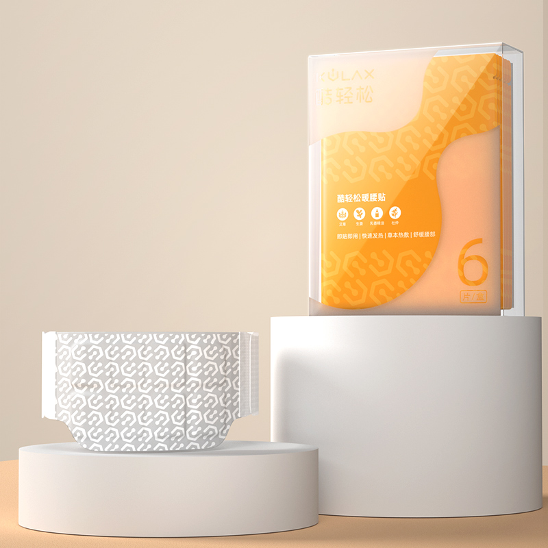 B40 Self-Heating Waist Warm Patch: waist patch and orange retail box.
