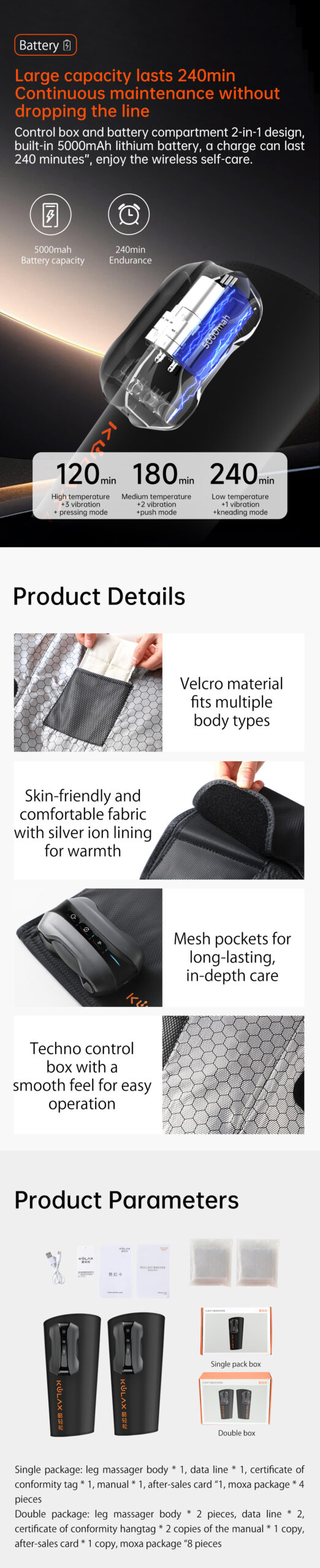 Calf Massager: controller, fabric and product parameter guide.