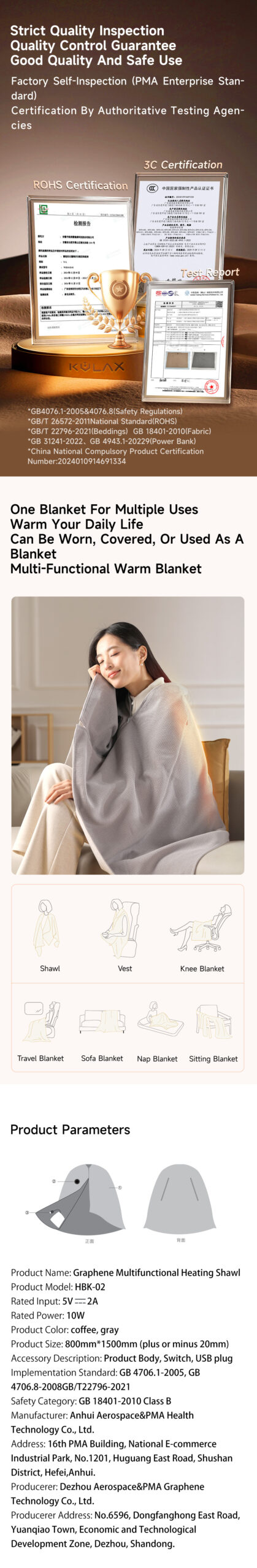 Graphene Heated Shoulder Wrap: control interface and product specification guide.