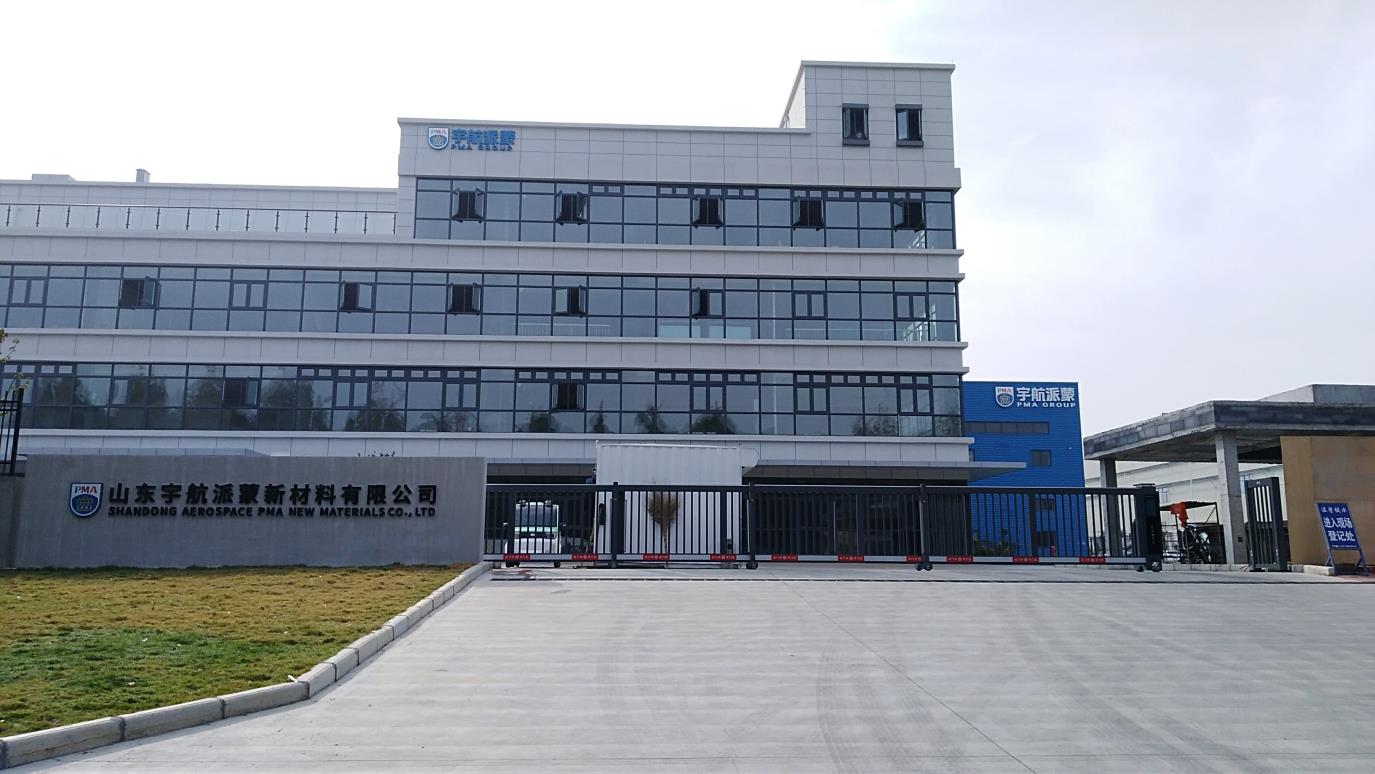 PMA Tai'an production facility