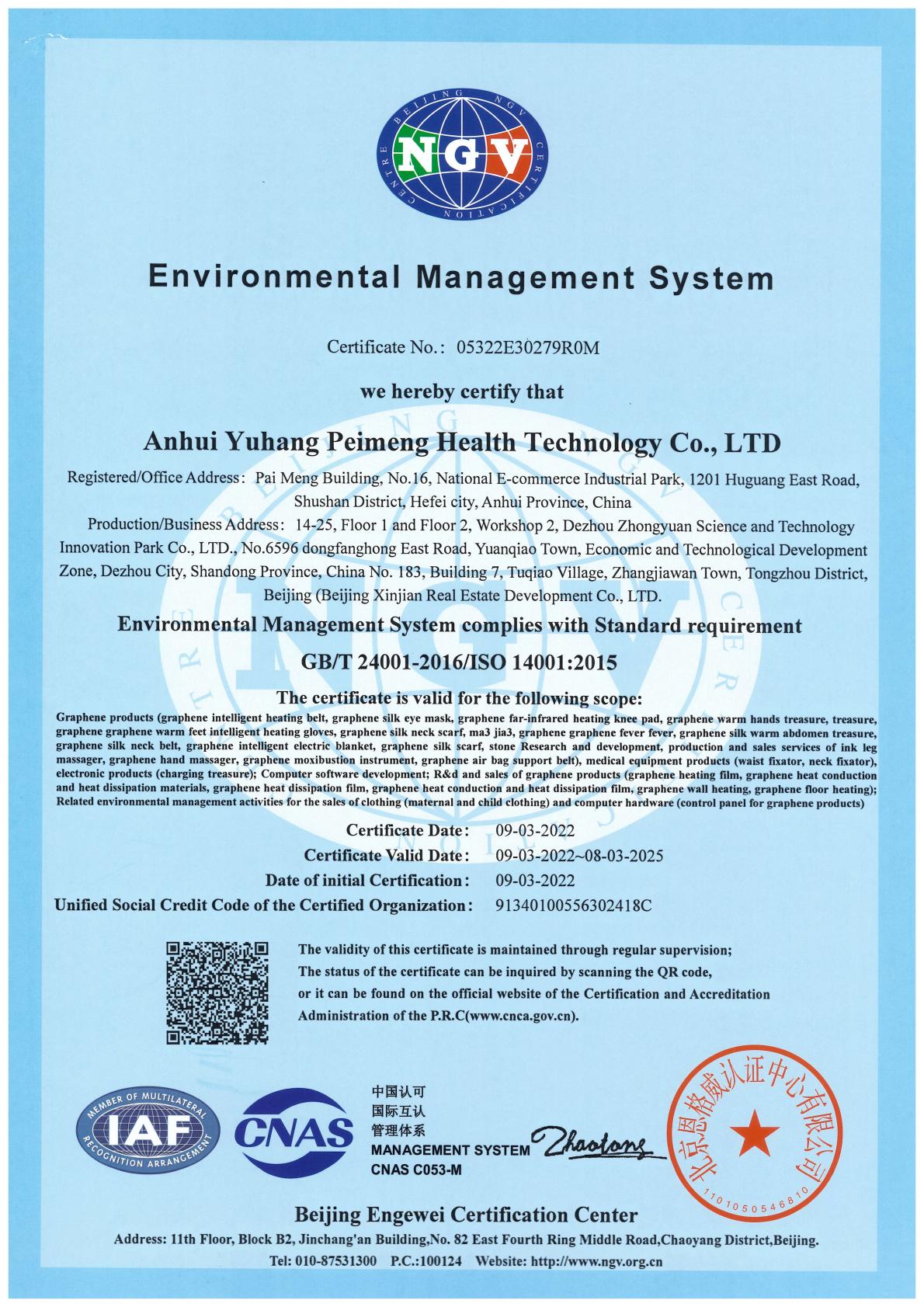 PMA ISO 14001 certificate