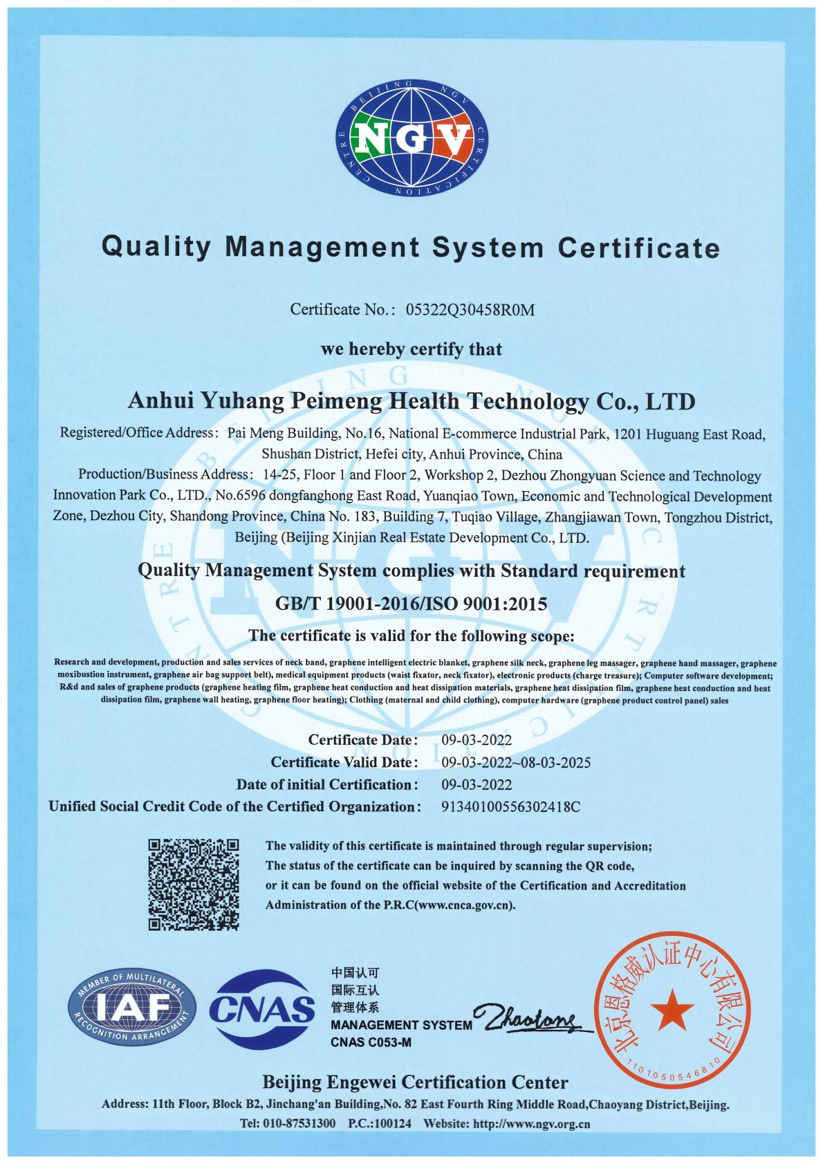 PMA ISO 9001 certificate
