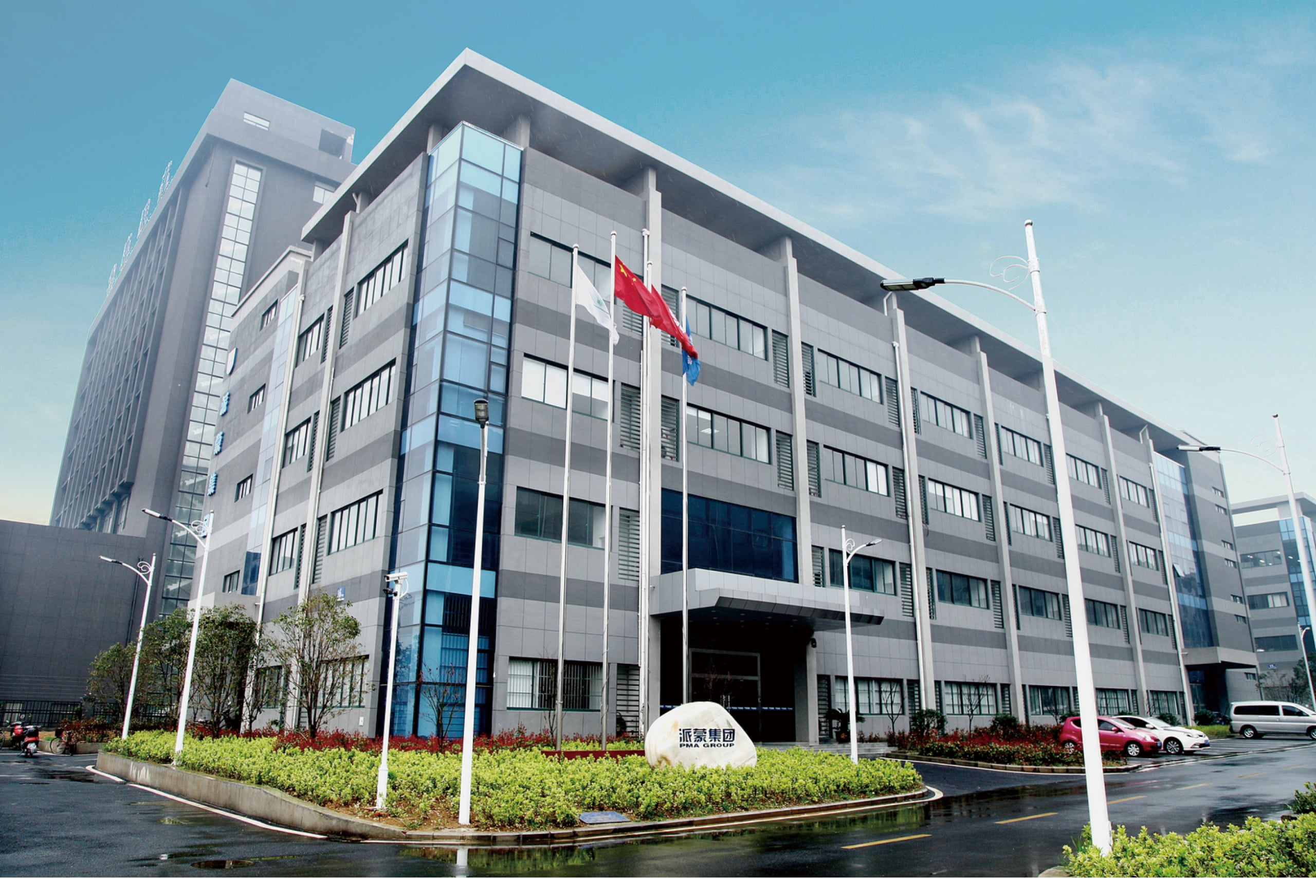 PMA company and graphene technology