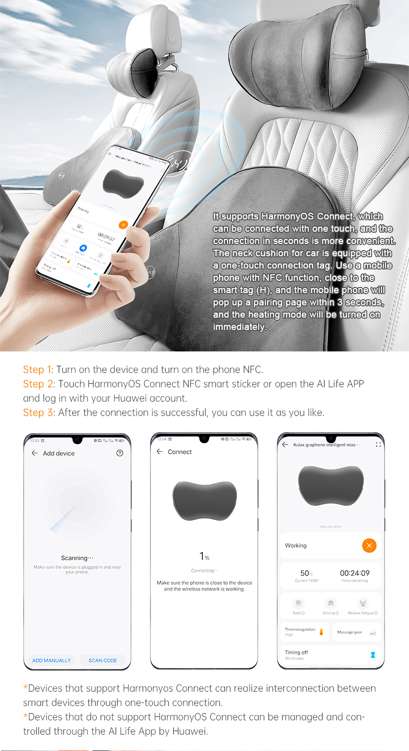 Car neck pillow remote control and app interface