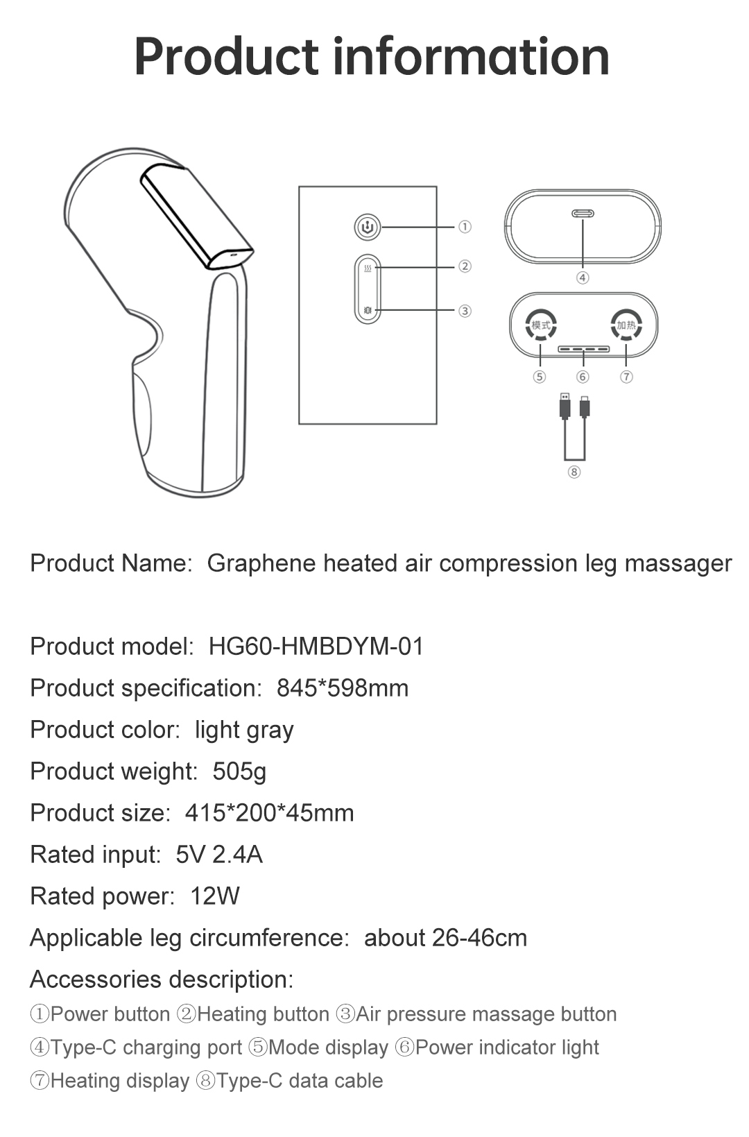 Graphene Compression Leg Sleeves: sleeve outline and product specification diagram.
