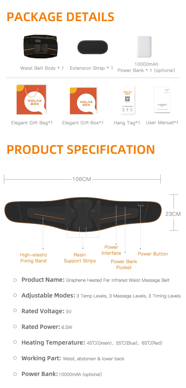 Graphene Heated Waist Massage Belt K-AMZCYD-A0V2 product detail