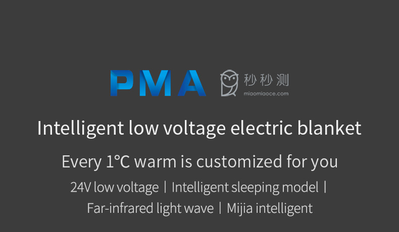 W20 Graphene Low-Voltage Smart Heated Blanket: product name and control information panel.