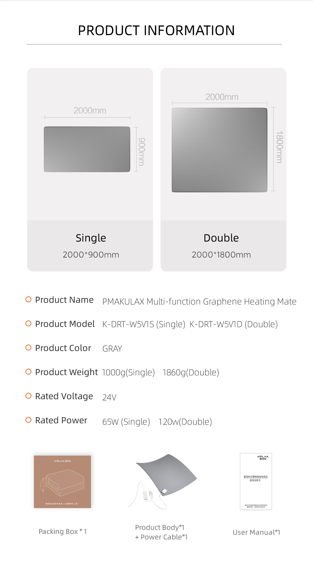 Graphene Heated Mattress Pad: single and double size product information.