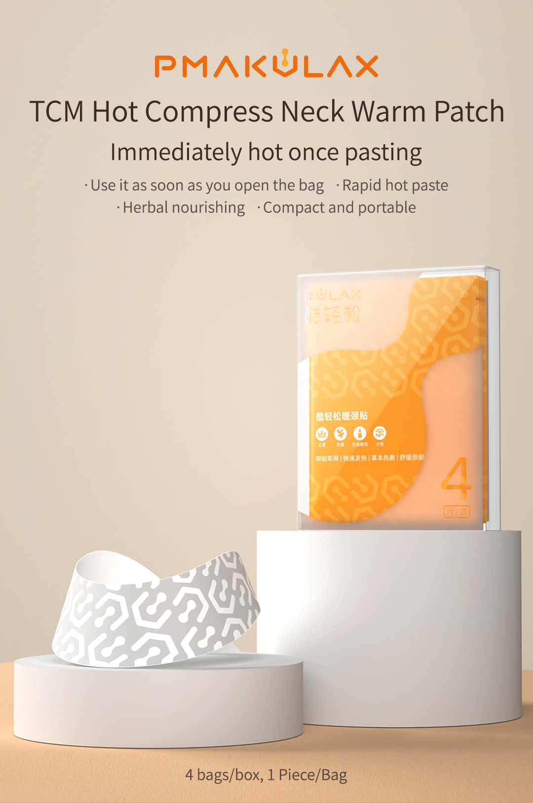 A40 Self-Heating Neck Warm Patch: packaged neck patch product display.