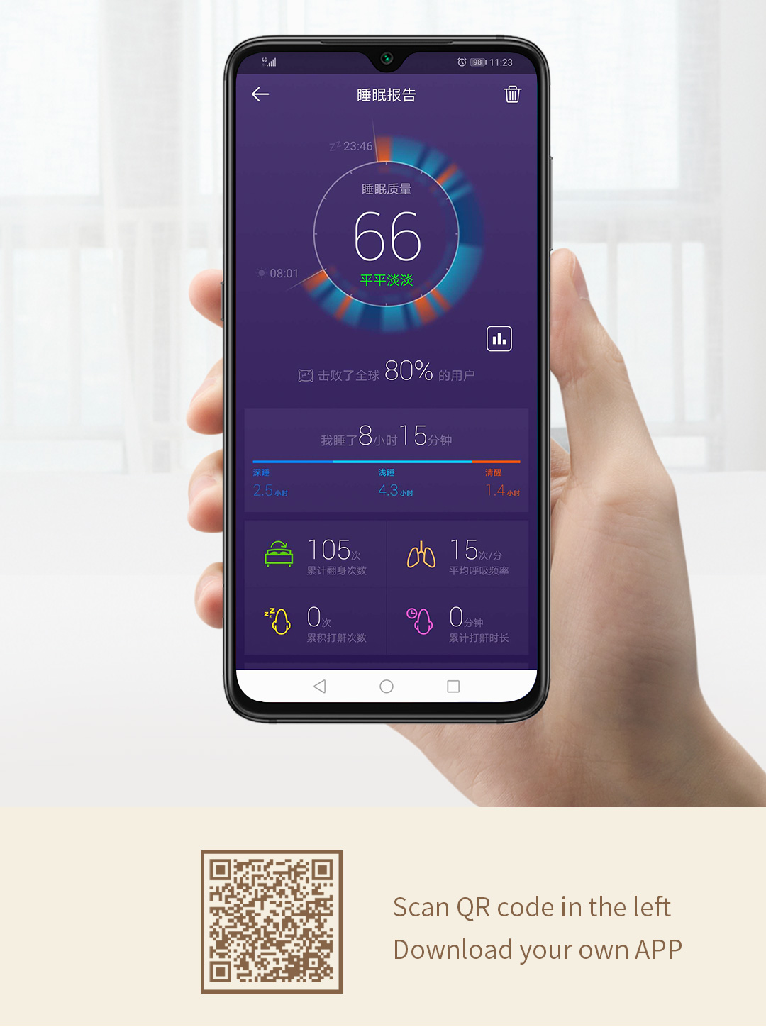 U10 Graphene Heated Smart Sleep Pillow: mobile sleep interface screenshot.